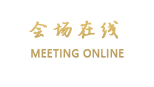 成都绿洲大酒店